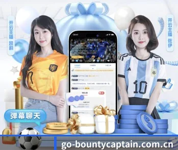 赏金船长 APP（bountycaptain）